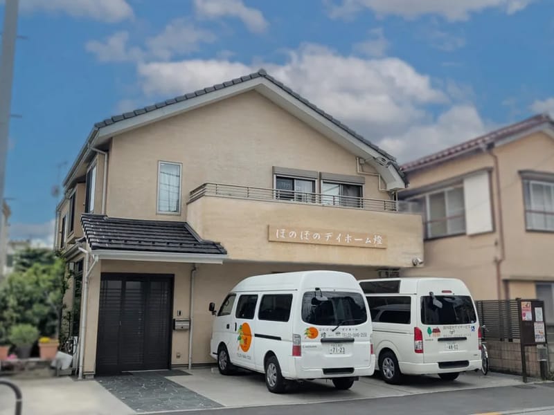ほのぼのデイホーム燈 - デイサービス in 葛飾区, 東京都 photo 2