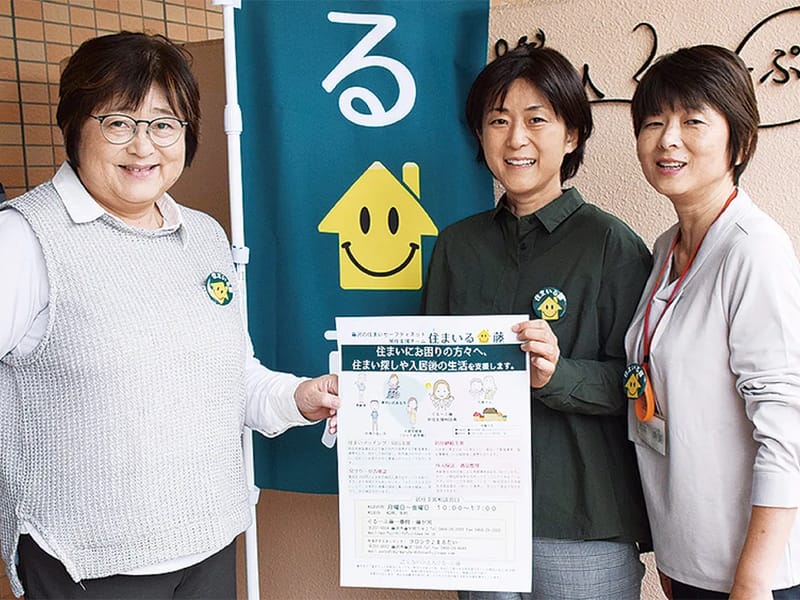 ぐるーぷ藤　ケアマネジメント - 有料老人ホーム in 藤沢市, 神奈川県 photo 3