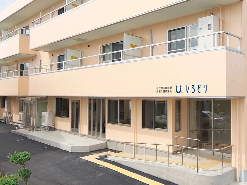 いしどりや荘指定居宅介護支援事業所 - 有料老人ホーム in 花巻市, 岩手県 photo 3