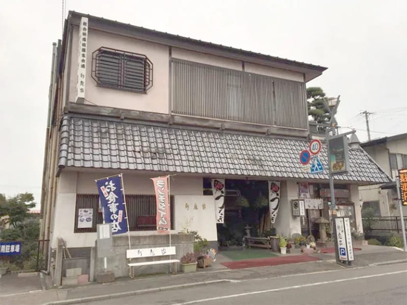いしどりや荘指定居宅介護支援事業所 - 有料老人ホーム in 花巻市, 岩手県 photo 2