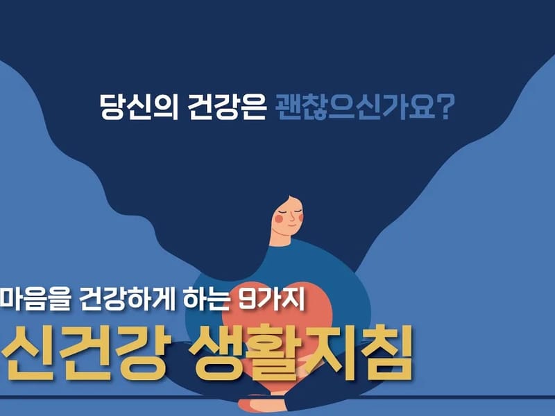 가까이한마음사회서비스센터 - 요양원 in 서구, 인천광역시 photo 1
