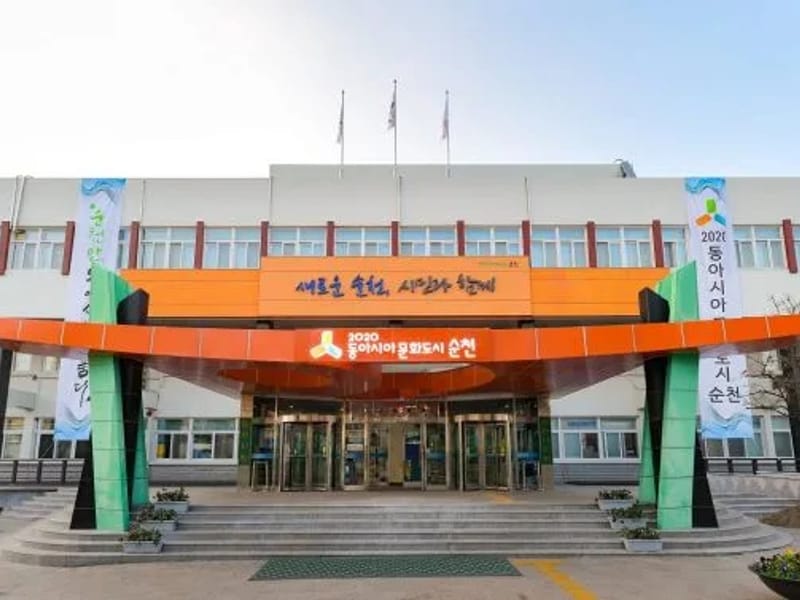 미래재가노인복지센터 - 요양원 in 순천시, 전라남도 photo 1