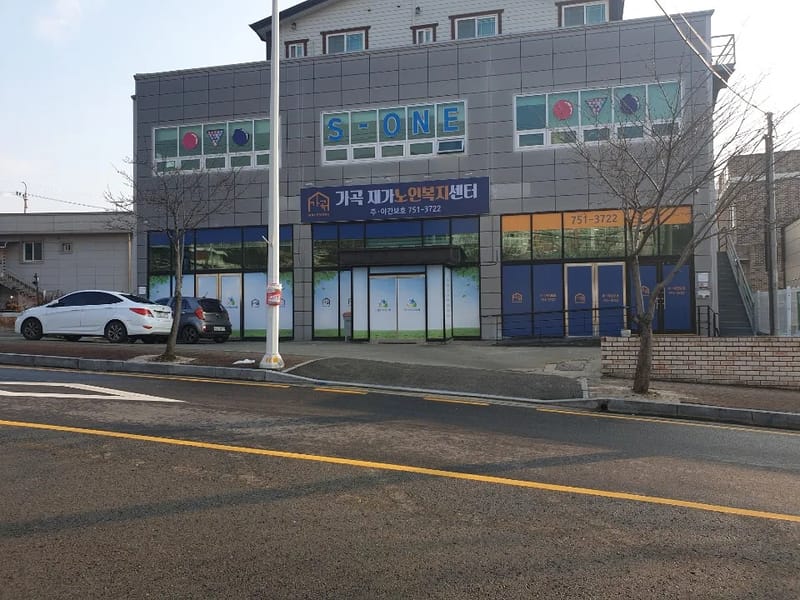 미래재가노인복지센터 - 요양원 in 순천시, 전라남도 photo 2