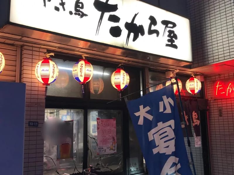 たから屋 - 有料老人ホーム in 名古屋市中区, 愛知県 photo 2