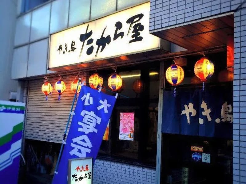 たから屋 - 有料老人ホーム in 名古屋市中区, 愛知県 photo 1