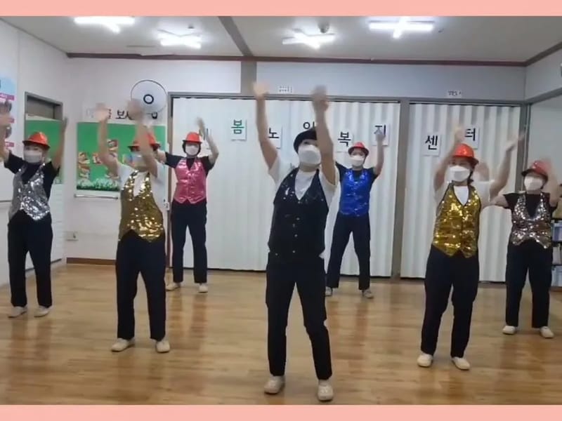 새봄노인복지센터 - 요양원 in 강북구, 서울특별시 photo 2