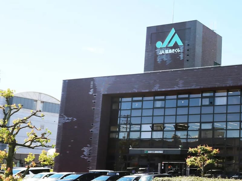 JA福島さくらグループホーム は~とらいふ八山田 - 認知症ケア in 郡山市, 福島県 photo 1
