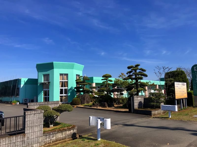 キリンの里グループホーム西町 - 認知症ケア in 鳥取市, 鳥取県 photo 2