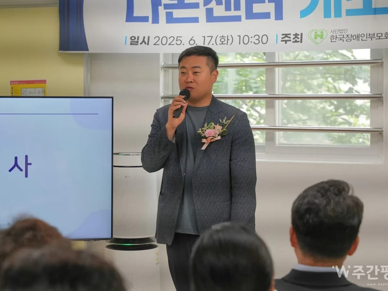 다온재활주간보호센터 - 주간보호 in 창원시, 경상남도 photo 1