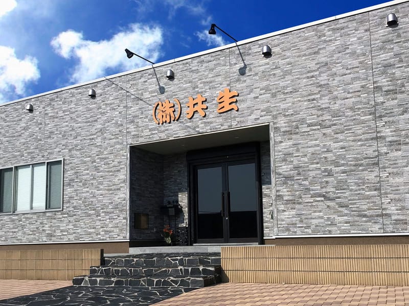 ふれあい共生居宅介護支援事業所 - 有料老人ホーム in 熊本市南区, 熊本県 photo 3