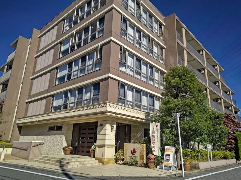SOMPOケアラヴィーレ成城南 - 有料老人ホーム in 世田谷区, 東京都 photo 3