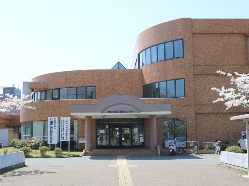 うぐいす城東在宅サポートセンター居宅介護支援事業所 - 有料老人ホーム in 秋田市, 秋田県 photo 3