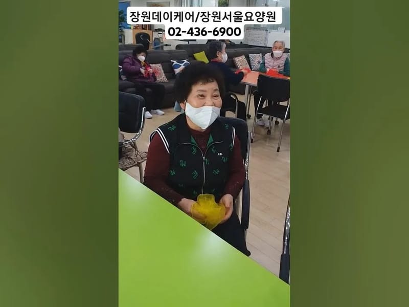 늘푸른요양원 in 중랑구, 서울특별시 photo 1