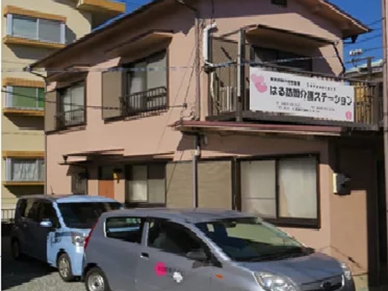はる 訪問介護ステーション - 訪問介護 in 小田原市, 神奈川県 photo 1