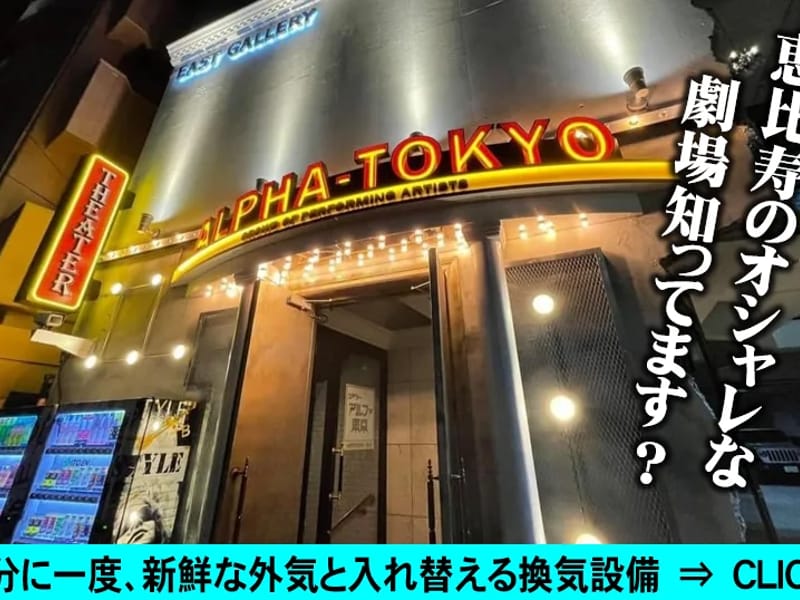 アルファフリー - 有料老人ホーム in 世田谷区, 東京都 photo 3