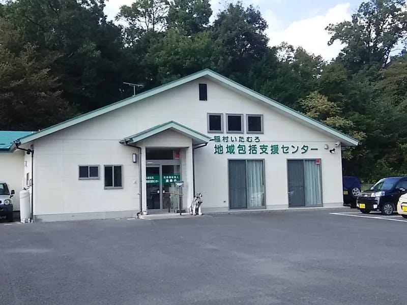あじさい苑指定居宅介護支援事業所 - 有料老人ホーム in 那須塩原市, 栃木県 photo 5