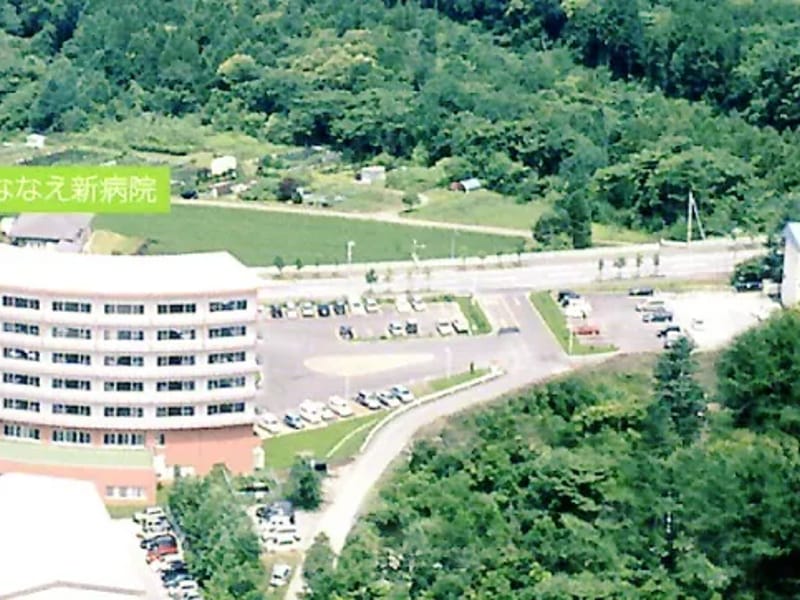 ななえ新病院訪問リハビリテーション事業所 in 七飯町, 北海道 photo 3