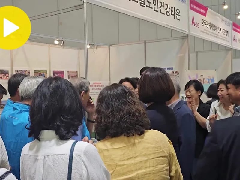 153효노인복지센터 - 방문요양 in 수원시, 경기도 photo 1