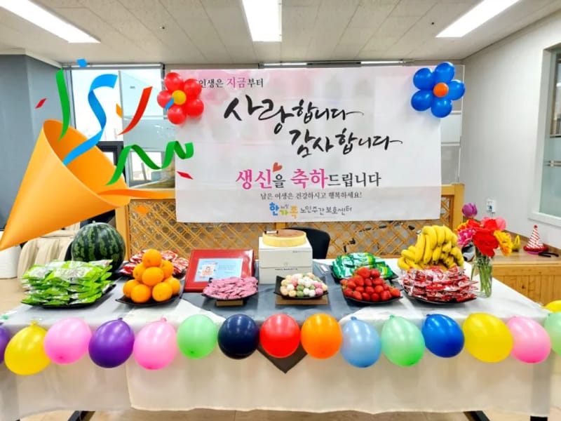 배방한가족 노인주간보호센터 - 주간보호 in 아산시, 충청남도 photo 3