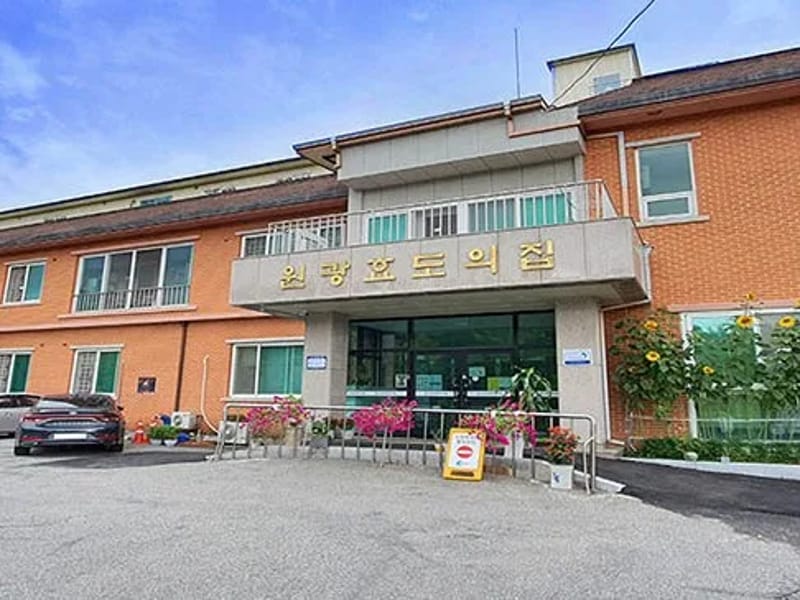 고창원광효도의집 in 고창군, 전북특별자치도 photo 2