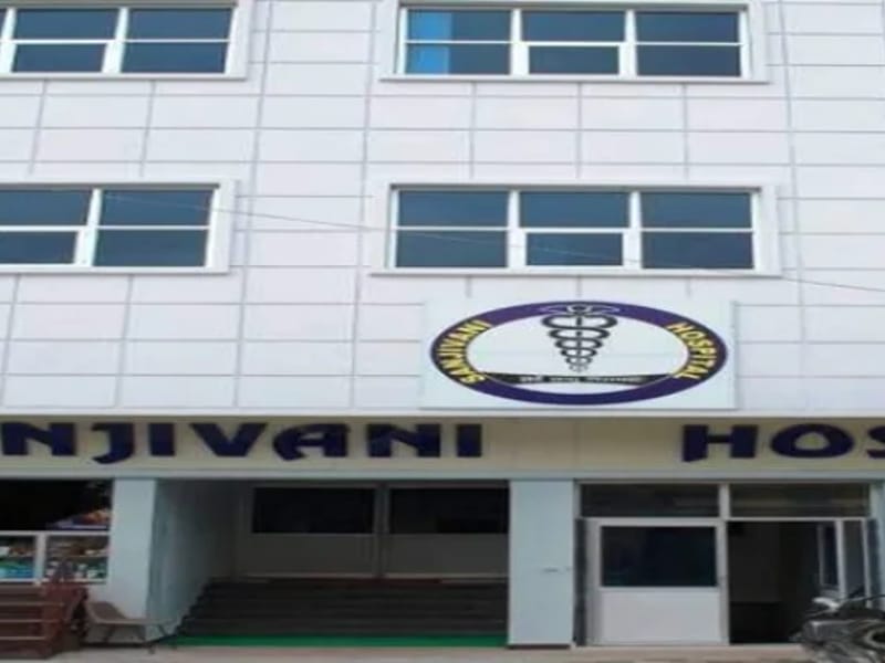 Sanjivani Family Hospital, Farm Road - अस्पताल in Sanjivani Family Hospital, Odisha photo 2