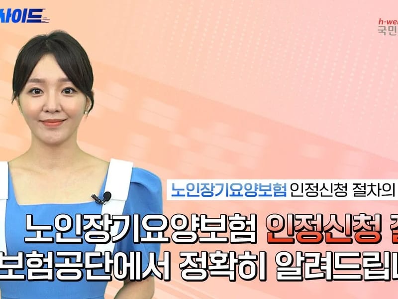 섬기는 재가요양센터 - 요양원 in 금정구, 부산광역시 photo 1