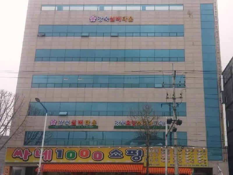 강북요양원 in 북구, 대구광역시 photo 1
