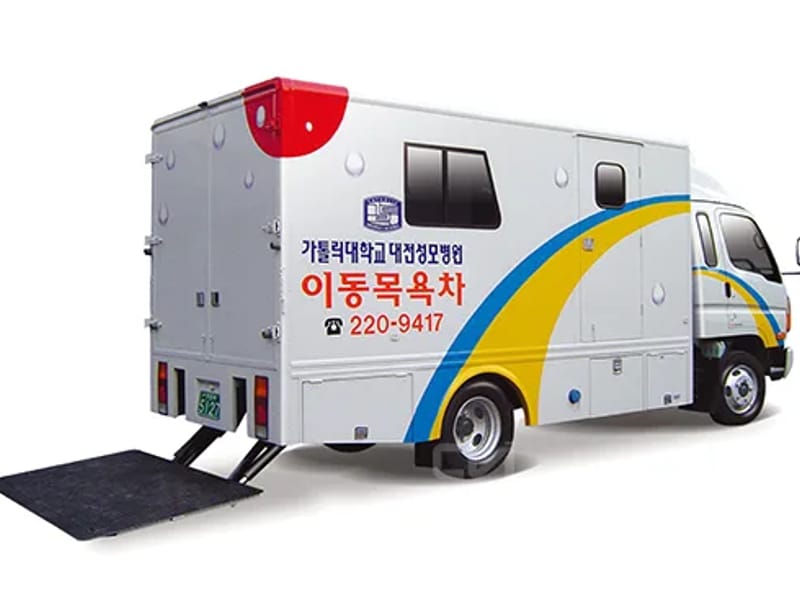 대구이동목욕차 - 요양원 in 수성구, 대구광역시 photo 2