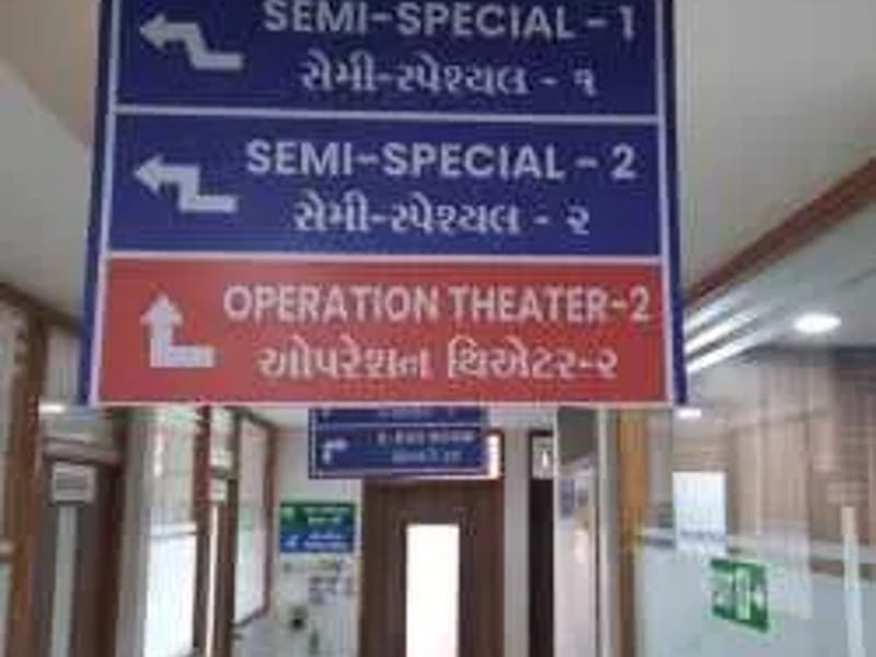M-Cure Hospital - अस्पताल in Gandhinagar, Gujarat photo 2