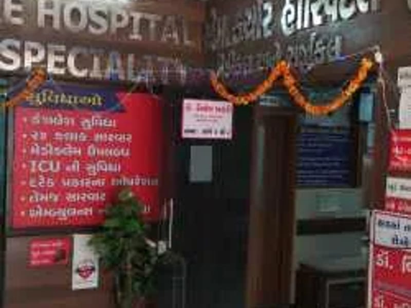 M-Cure Hospital - अस्पताल in Gandhinagar, Gujarat photo 3