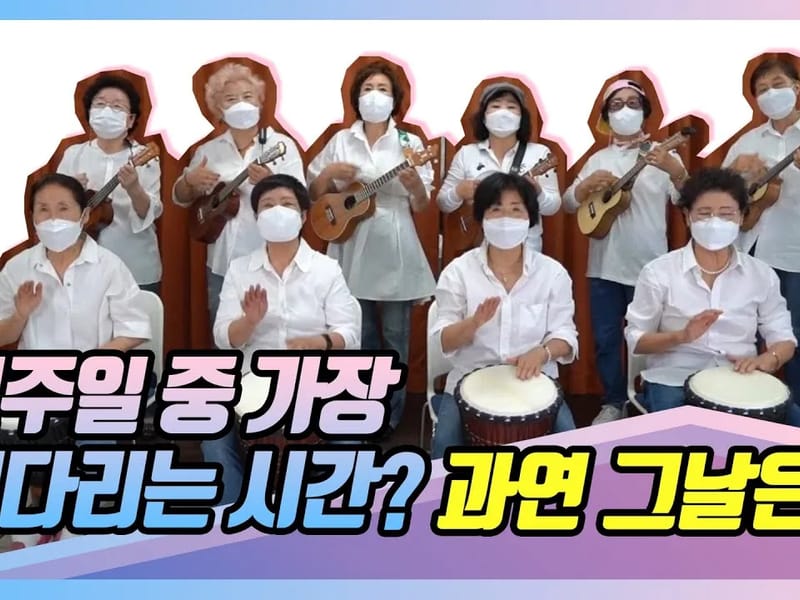곰달래복지센터 in 양천구, 서울특별시 photo 1