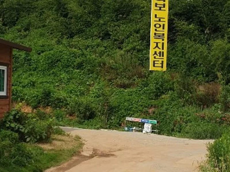 브라보재가요양센터 - 방문요양 in 보령시, 충청남도 photo 2
