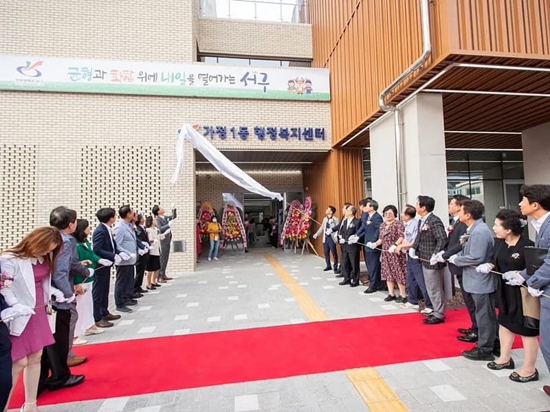 목인정재가복지센터 - 방문요양 in 서구, 대구광역시 photo 1