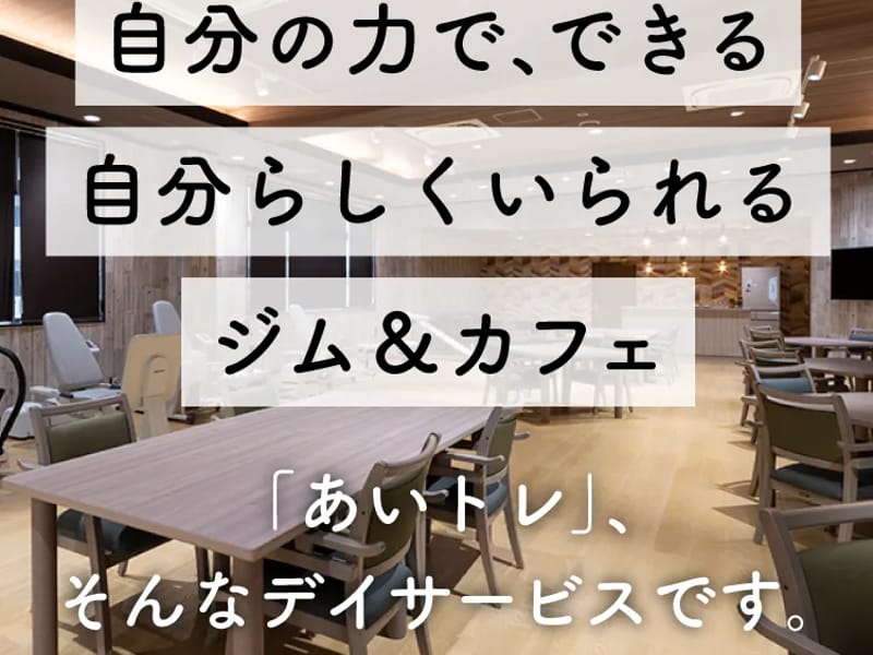 あいセルフ居宅介護支援事業所 - 有料老人ホーム in 須賀川市, 福島県 photo 1