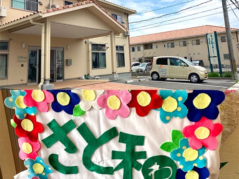 さと和居宅介護支援事業所 - 有料老人ホーム in 亀山市, 三重県 photo 2