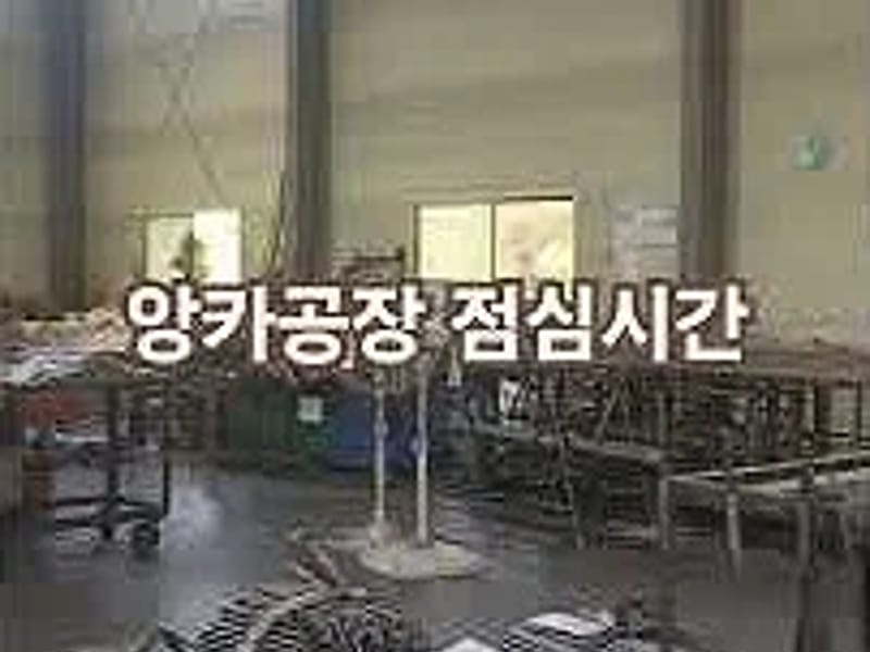 (주)나사 - 요양원 in 화성시, 경기도 photo 3