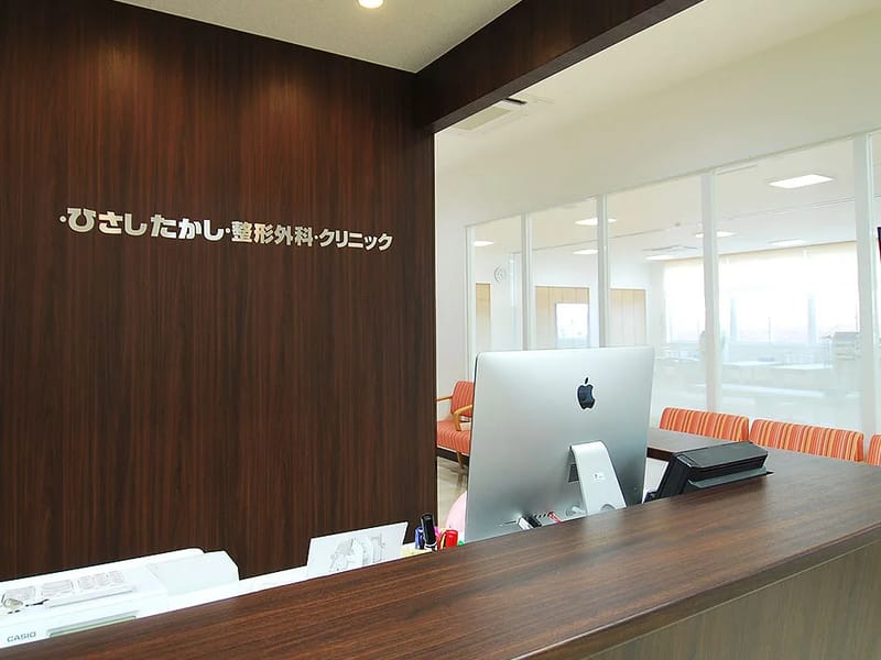 ひさしたかし整形外科クリニック - 入院リハビリ in 大川市, 福岡県 photo 3