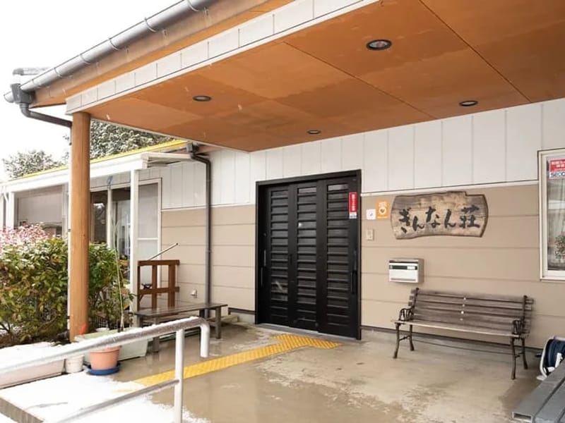 いちょうの里グループホームぎんなん荘 - 認知症ケア in 栗原市, 宮城県 photo 1