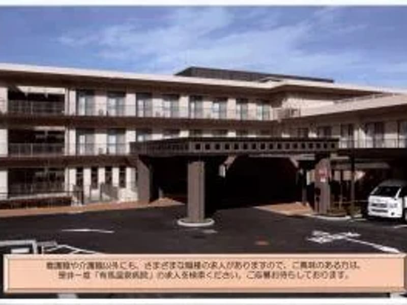 ありまの湯居宅介護支援事業所 - 有料老人ホーム in 神戸市北区, 兵庫県 photo 4